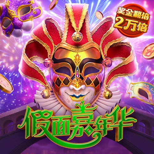 1688彩票官网app