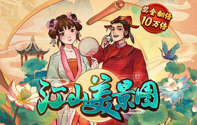 威斯尼斯WW708mc棋牌官网