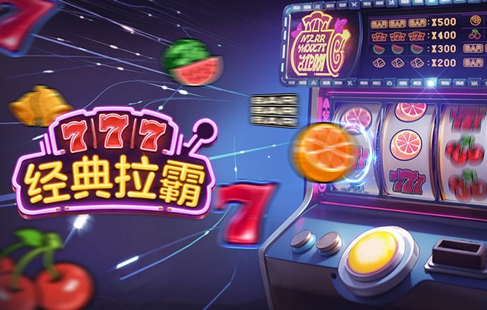 爱游戏中国官方网站入口