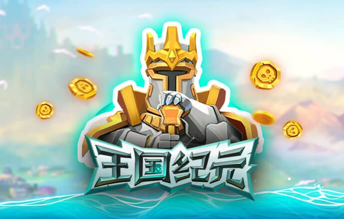 利来体育APP