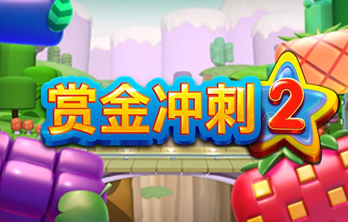 新人注册绑卡送彩金